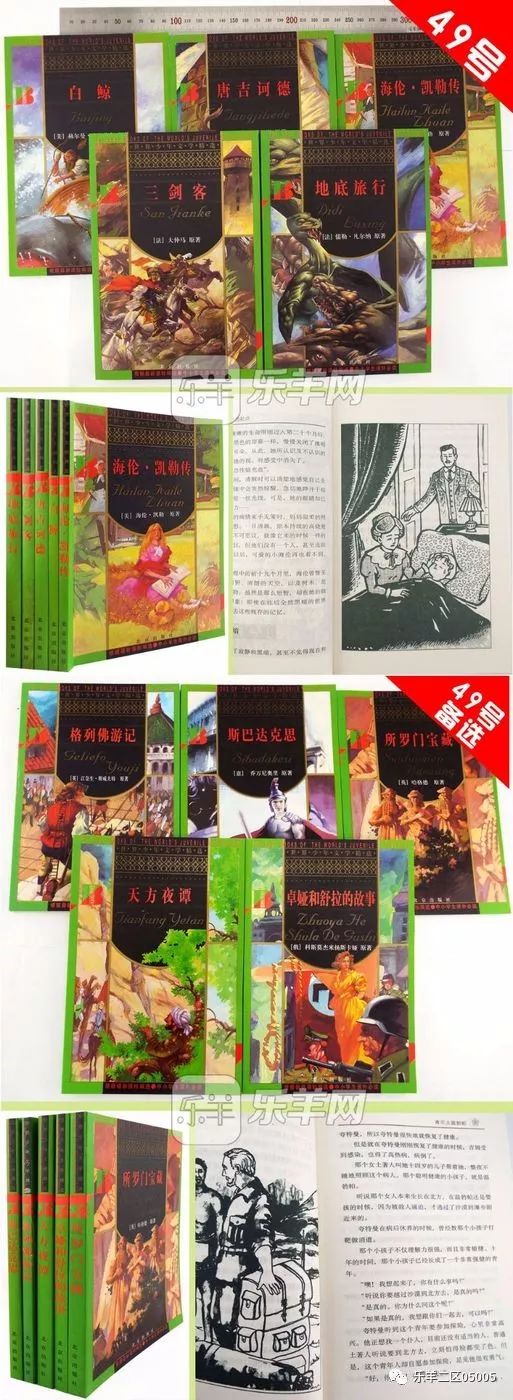 三十六计生活应用实例_应用实例计生活中的数据_生活中计算机应用实例