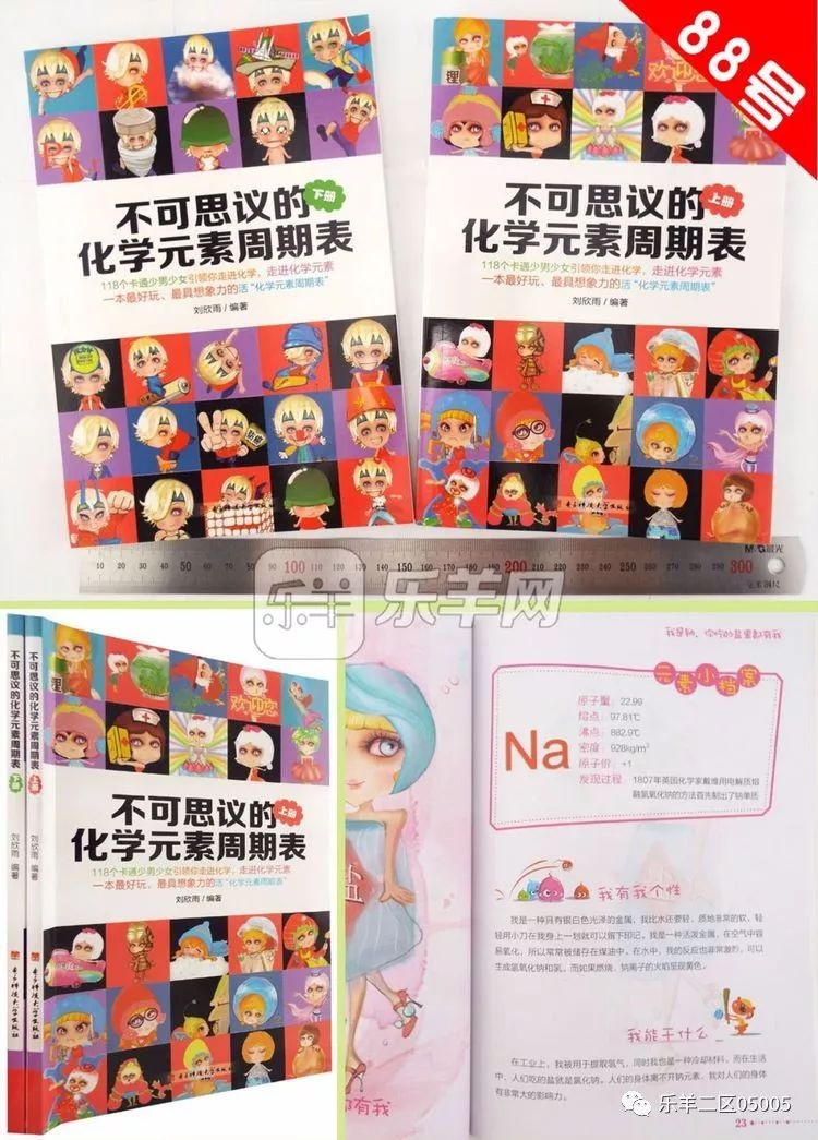 应用实例计生活中的数据_生活中计算机应用实例_三十六计生活应用实例