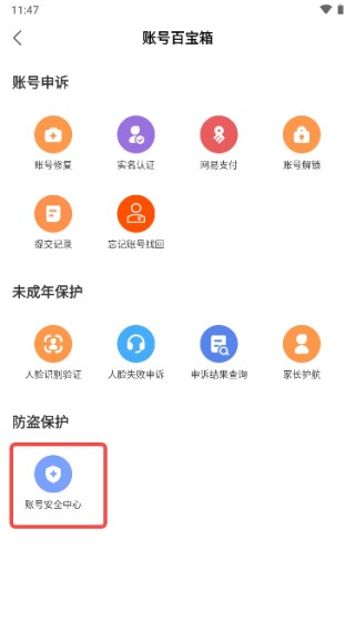 网易游戏专题_网易游戏专栏_网易游戏玩家互动社区