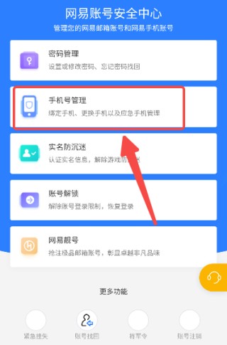 网易游戏专栏_网易游戏玩家互动社区_网易游戏专题