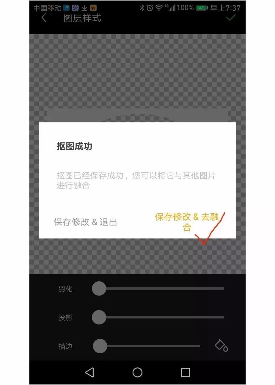 在手机上制作app软件应用_手机应用制作_应用制作手机软件