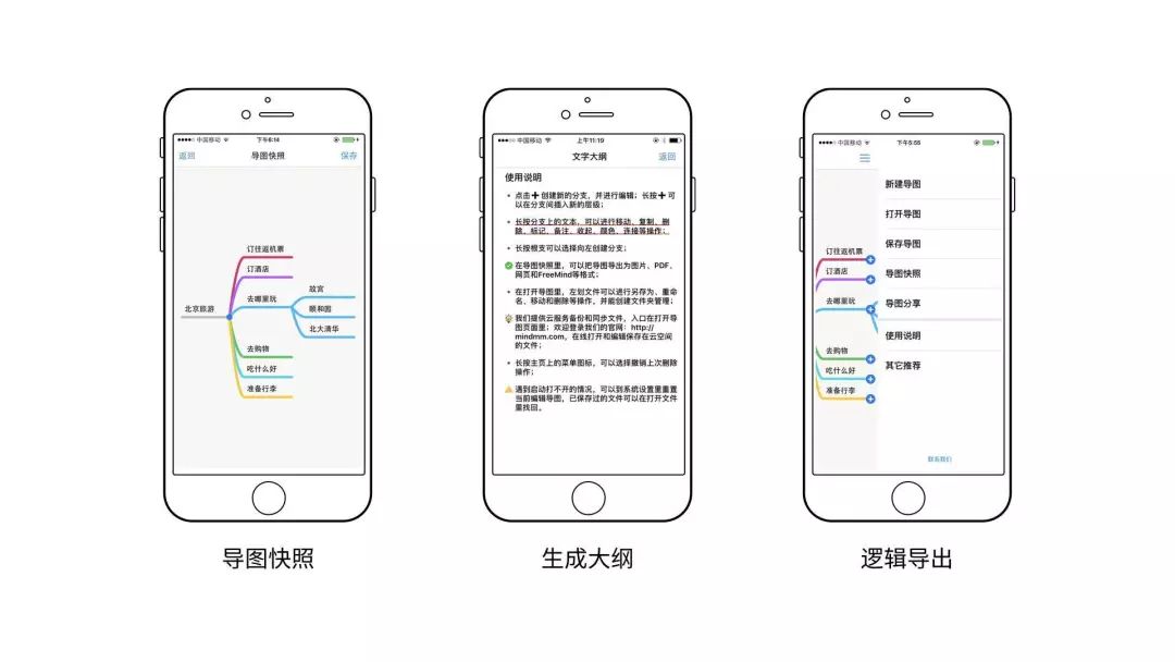 在手机上制作app软件应用_应用制作手机软件_手机应用制作