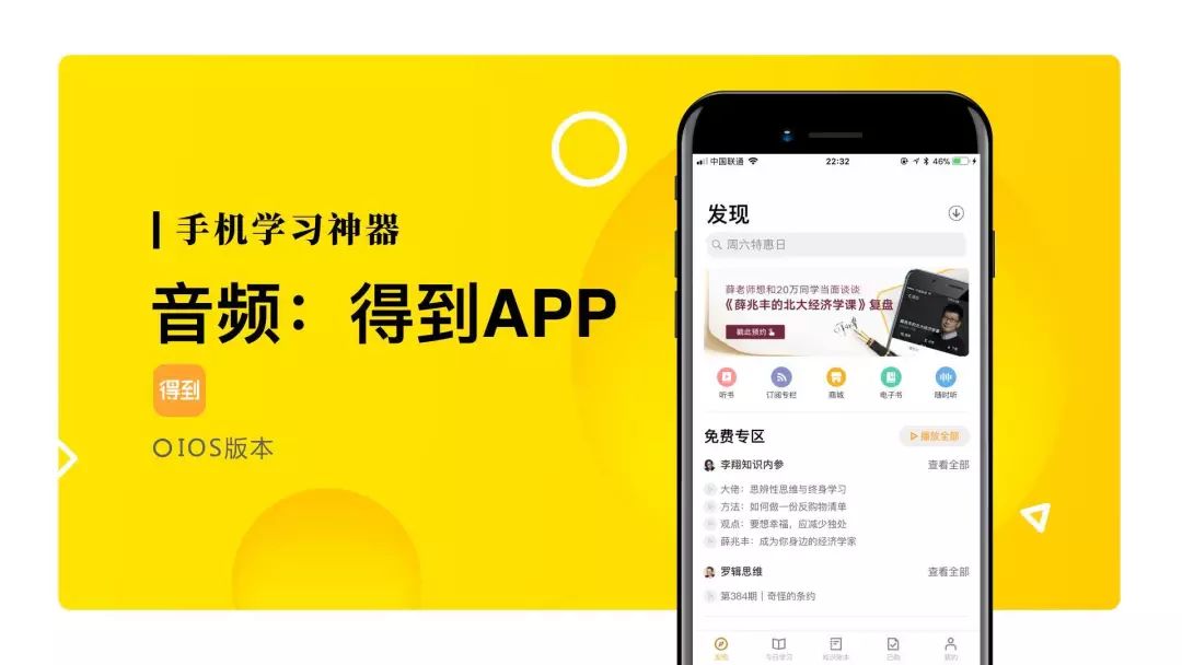 在手机上制作app软件应用_手机应用制作_应用制作手机软件