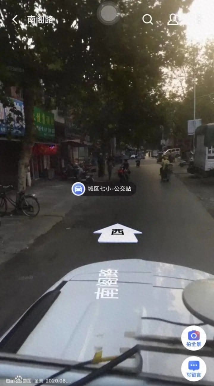 地图百度街景没手机有显示吗_手机百度地图没有街景_手机百度地图怎么看不了街景了