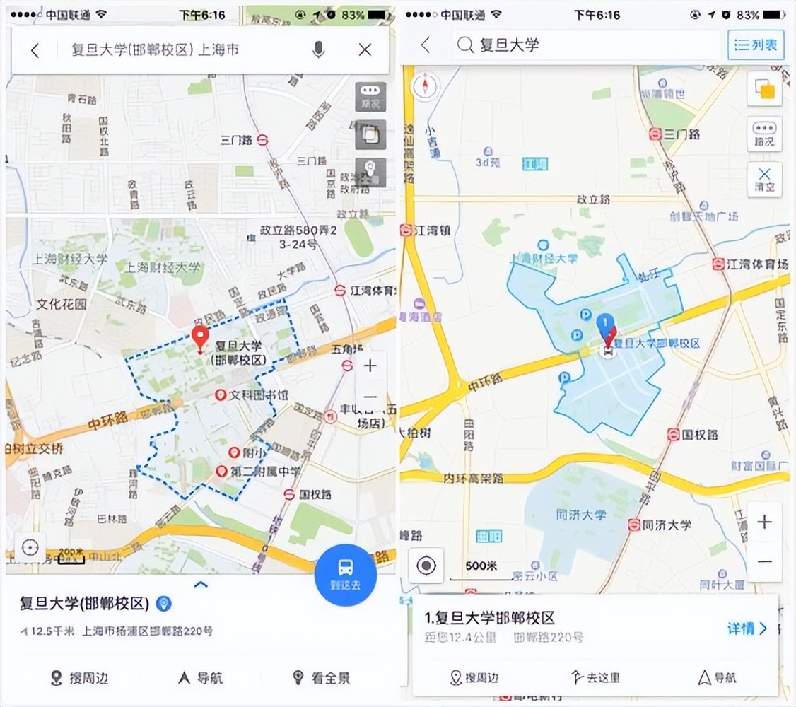 百度地图街景怎么没有_手机百度地图街景没有了_手机百度地图没有街景