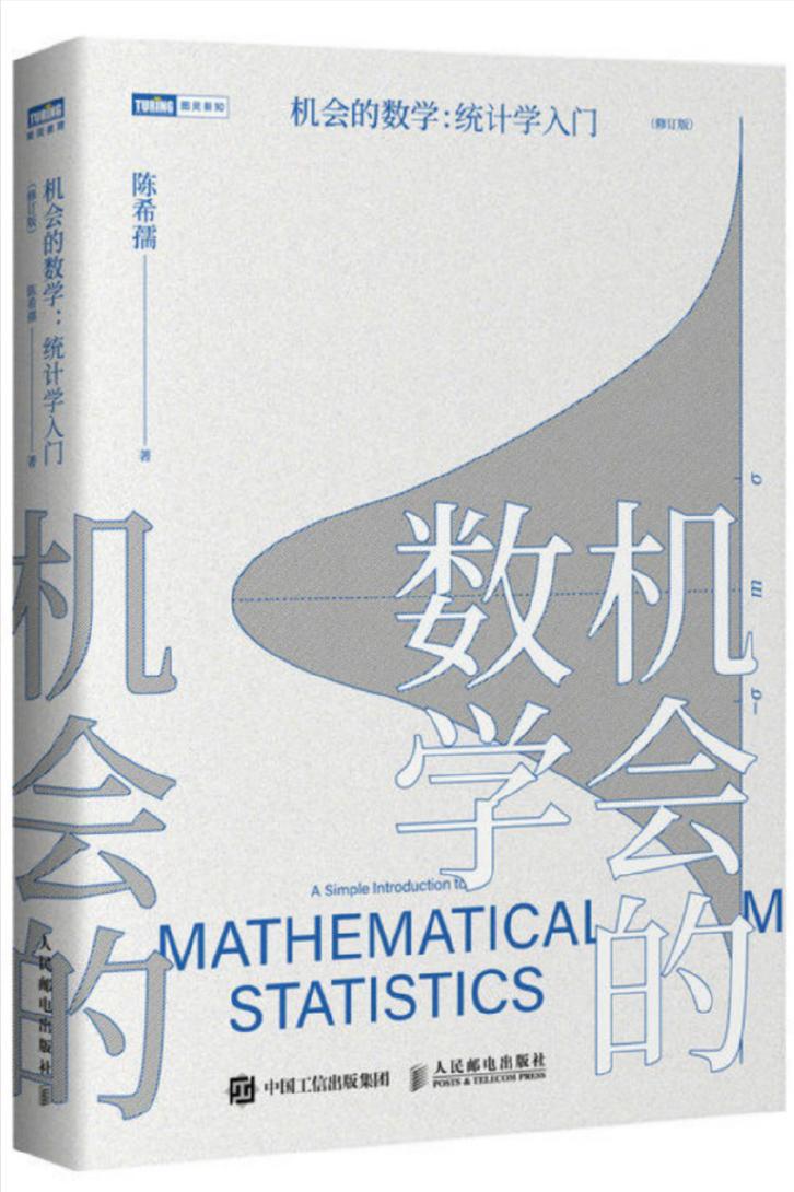 统计学应用生活例子_应用统计学在生活中的应用案例_应用例子统计学生活数据