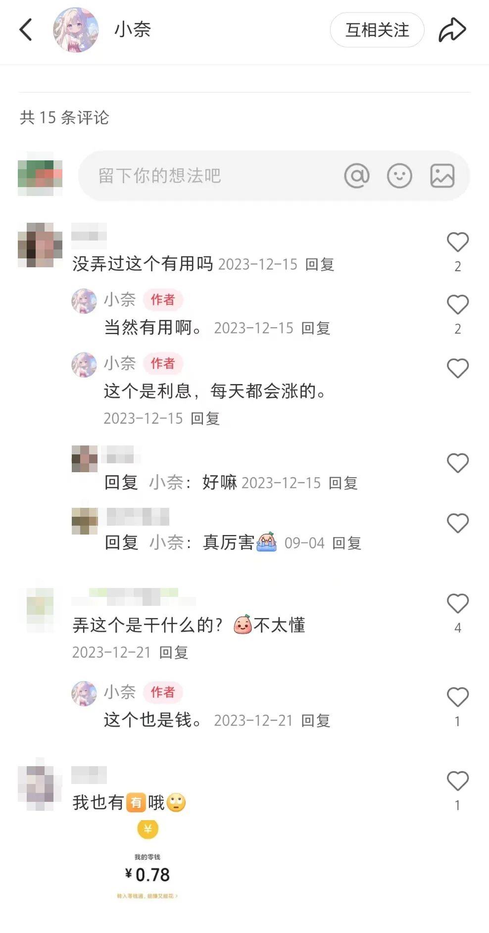 爱吾游戏宝盒ios怎么下_我就爱游戏机怎么下游戏_步步高家教机h8s下游戏