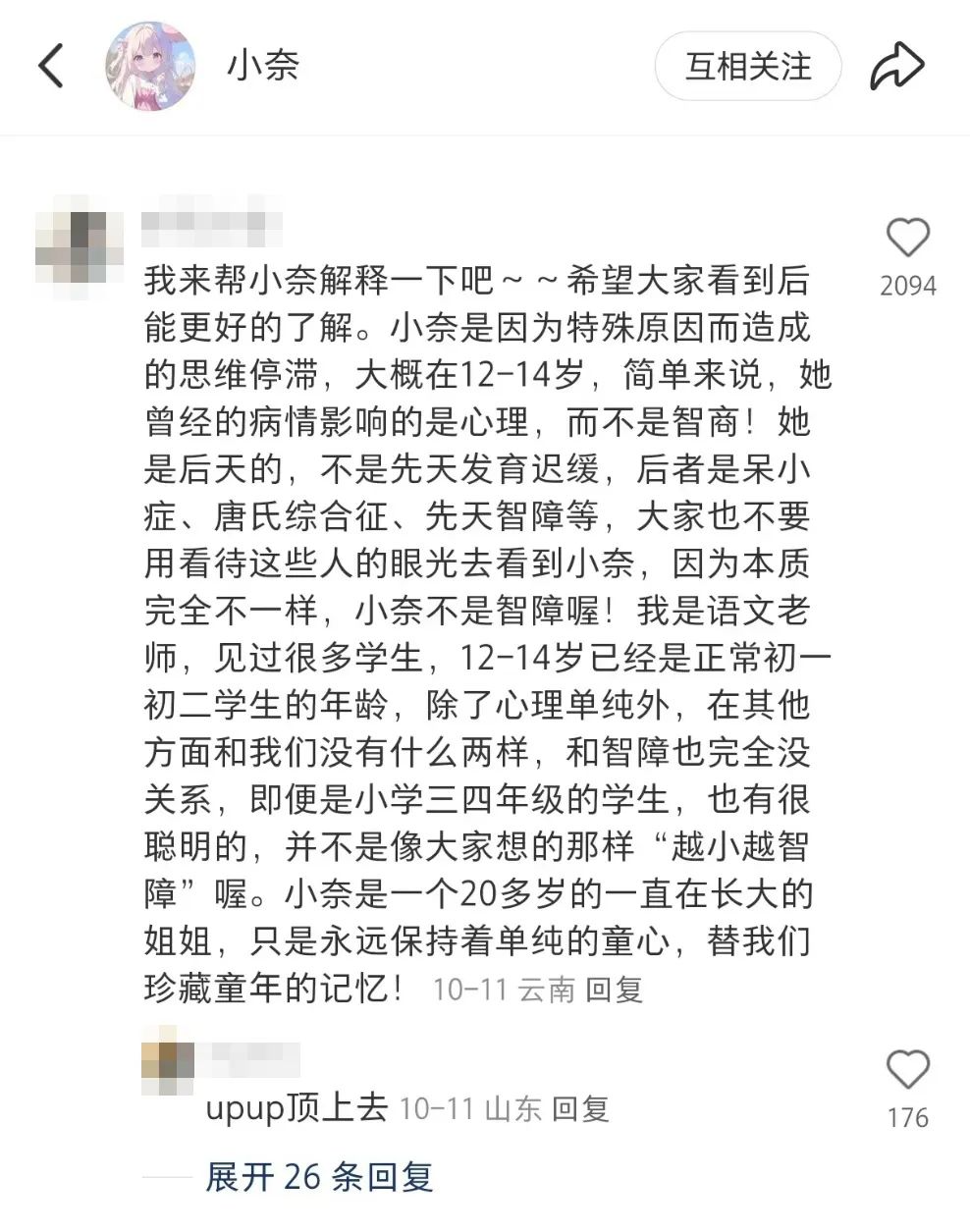 爱吾游戏宝盒ios怎么下_步步高家教机h8s下游戏_我就爱游戏机怎么下游戏