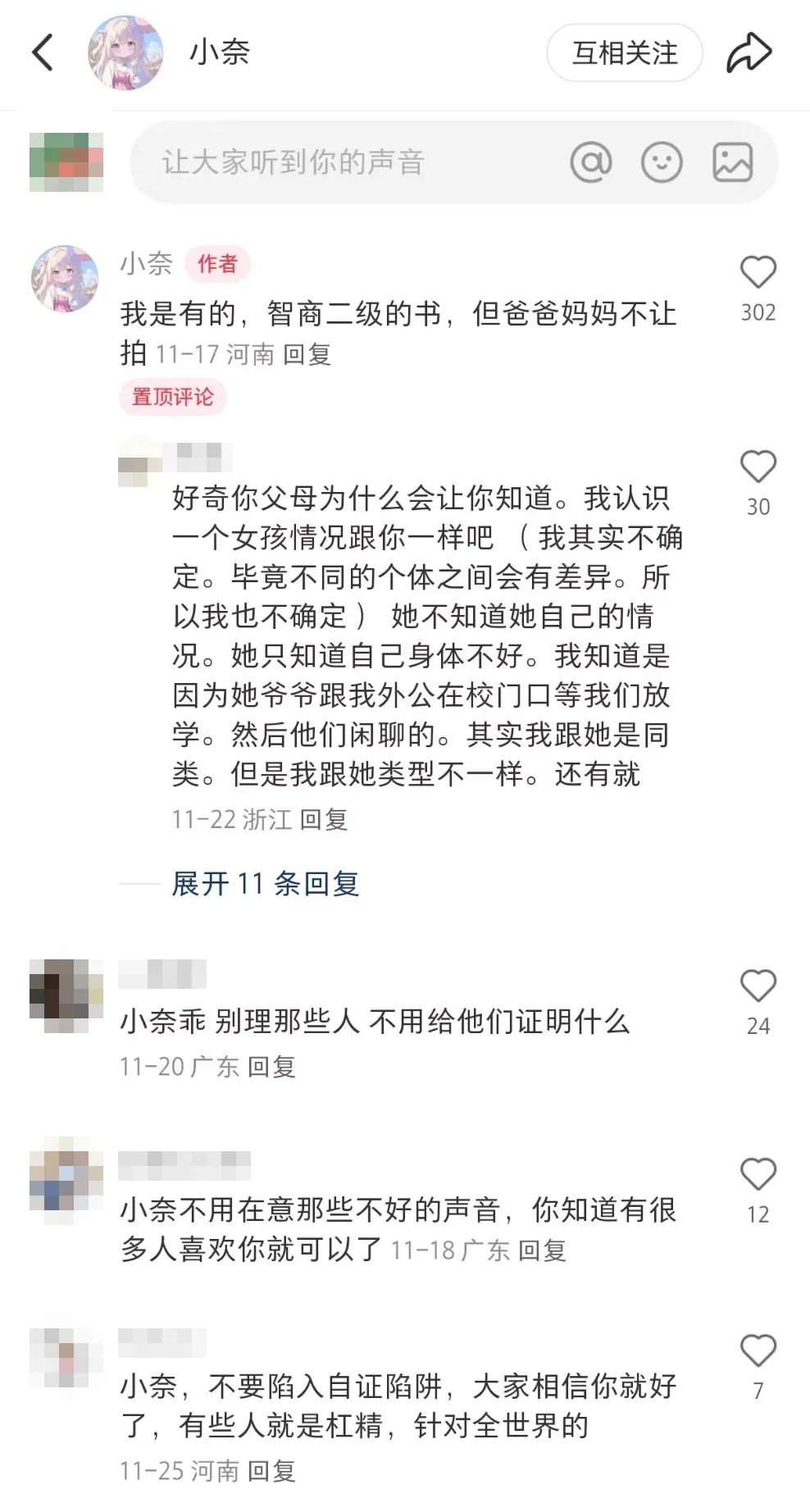 我就爱游戏机怎么下游戏_爱吾游戏宝盒ios怎么下_步步高家教机h8s下游戏