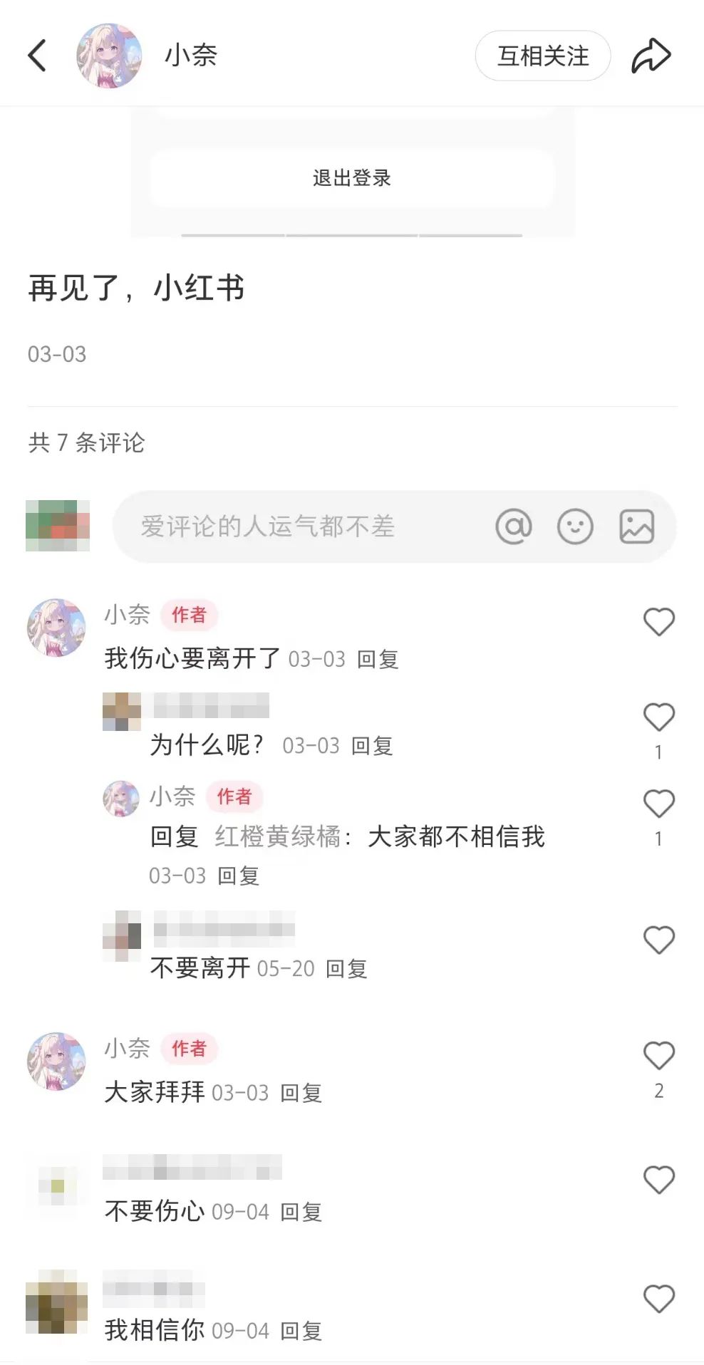 我就爱游戏机怎么下游戏_步步高家教机h8s下游戏_爱吾游戏宝盒ios怎么下