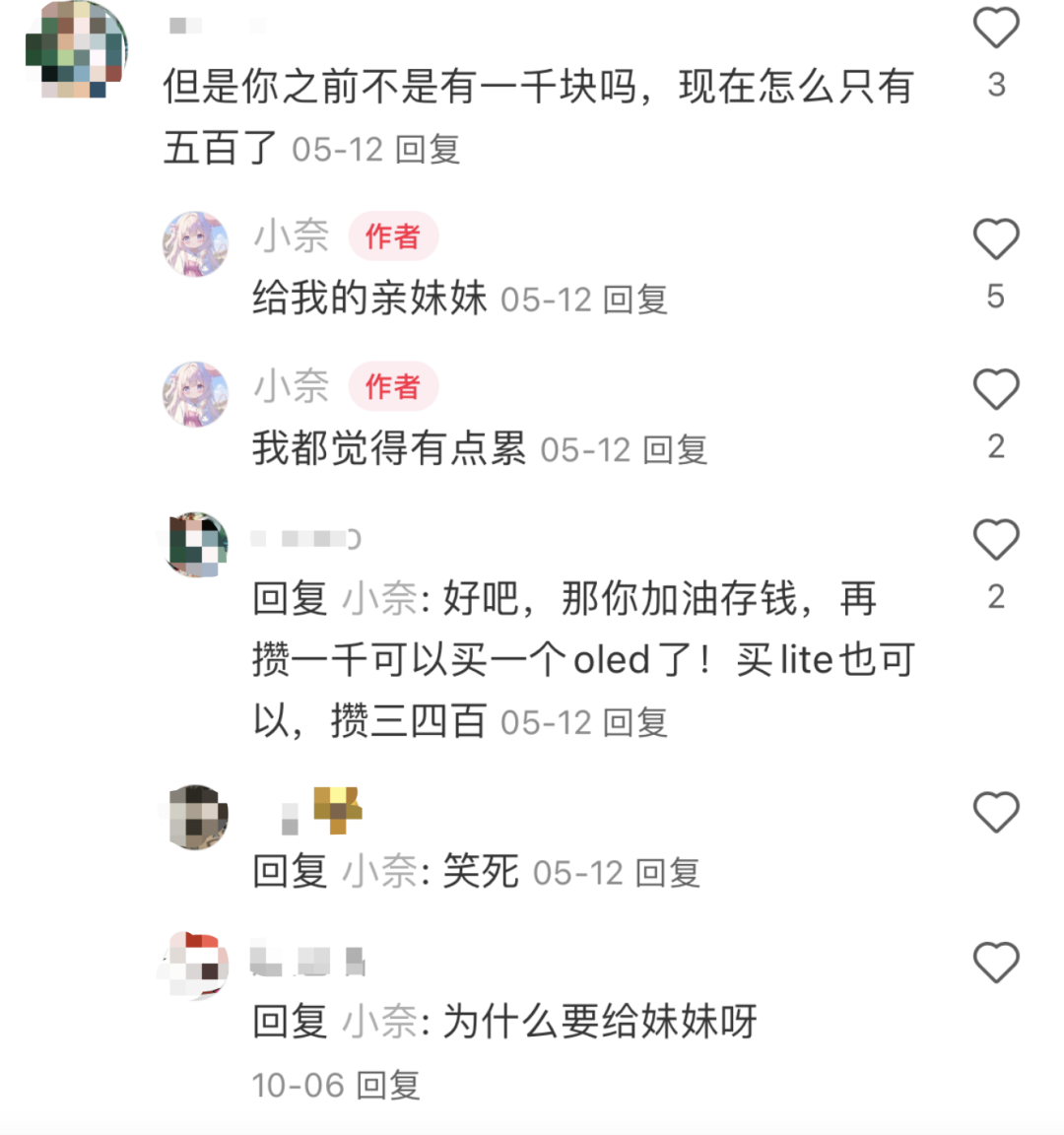 我就爱游戏机怎么下游戏_步步高家教机h8s下游戏_爱吾游戏宝盒ios怎么下