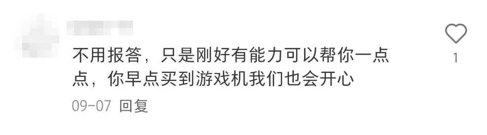 爱吾游戏宝盒ios怎么下_我就爱游戏机怎么下游戏_步步高家教机h8s下游戏