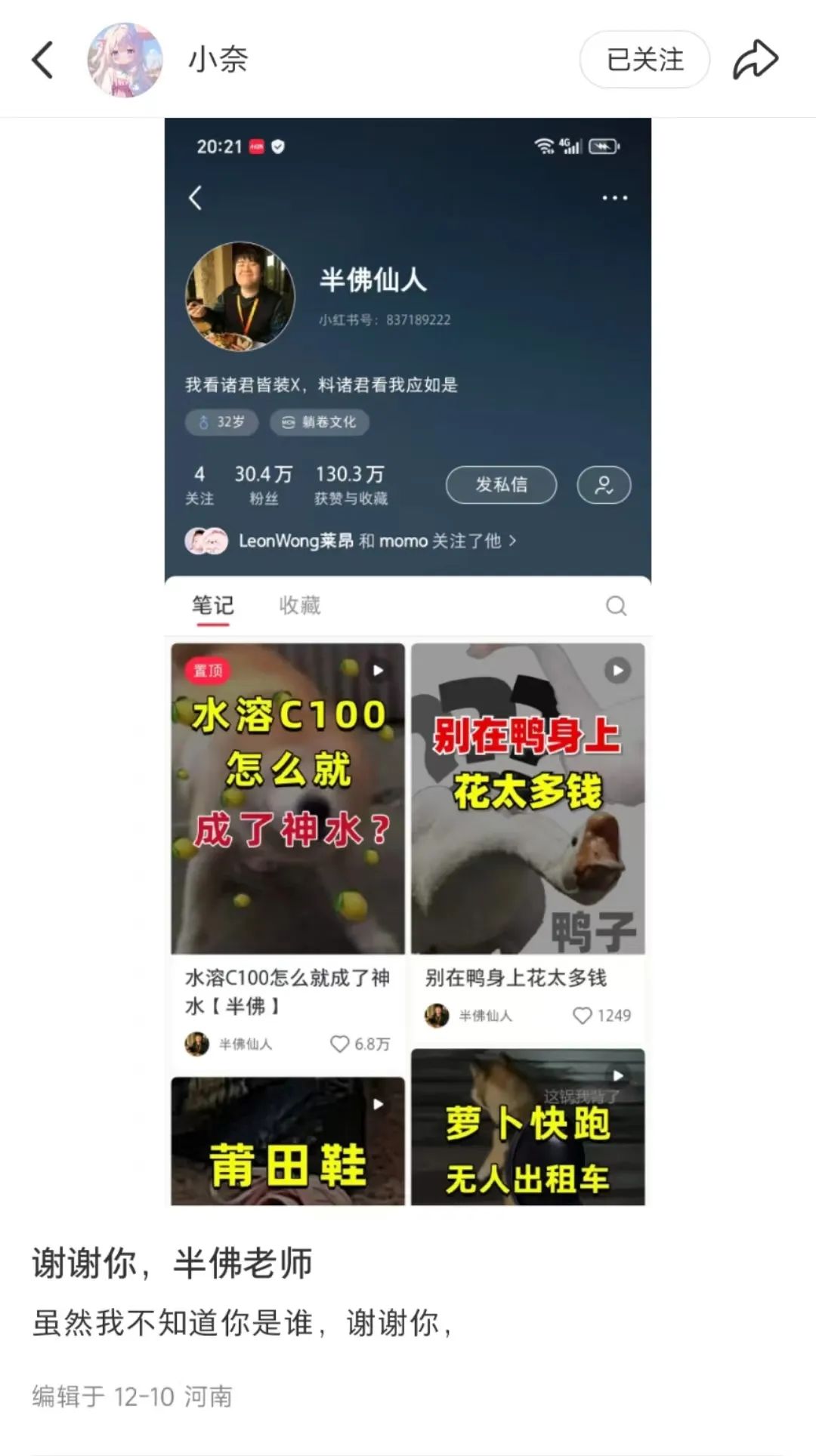 爱吾游戏宝盒ios怎么下_我就爱游戏机怎么下游戏_步步高家教机h8s下游戏