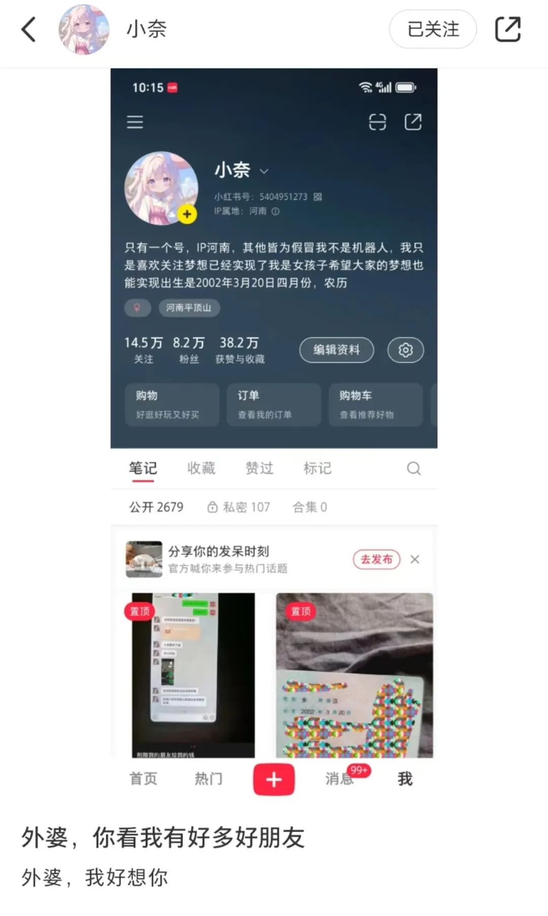 爱吾游戏宝盒ios怎么下_步步高家教机h8s下游戏_我就爱游戏机怎么下游戏