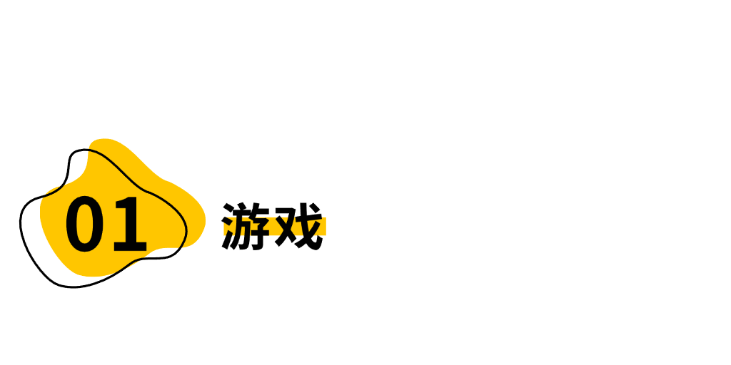 我就爱游戏机怎么下游戏_步步高家教机h8s下游戏_爱吾游戏宝盒ios怎么下