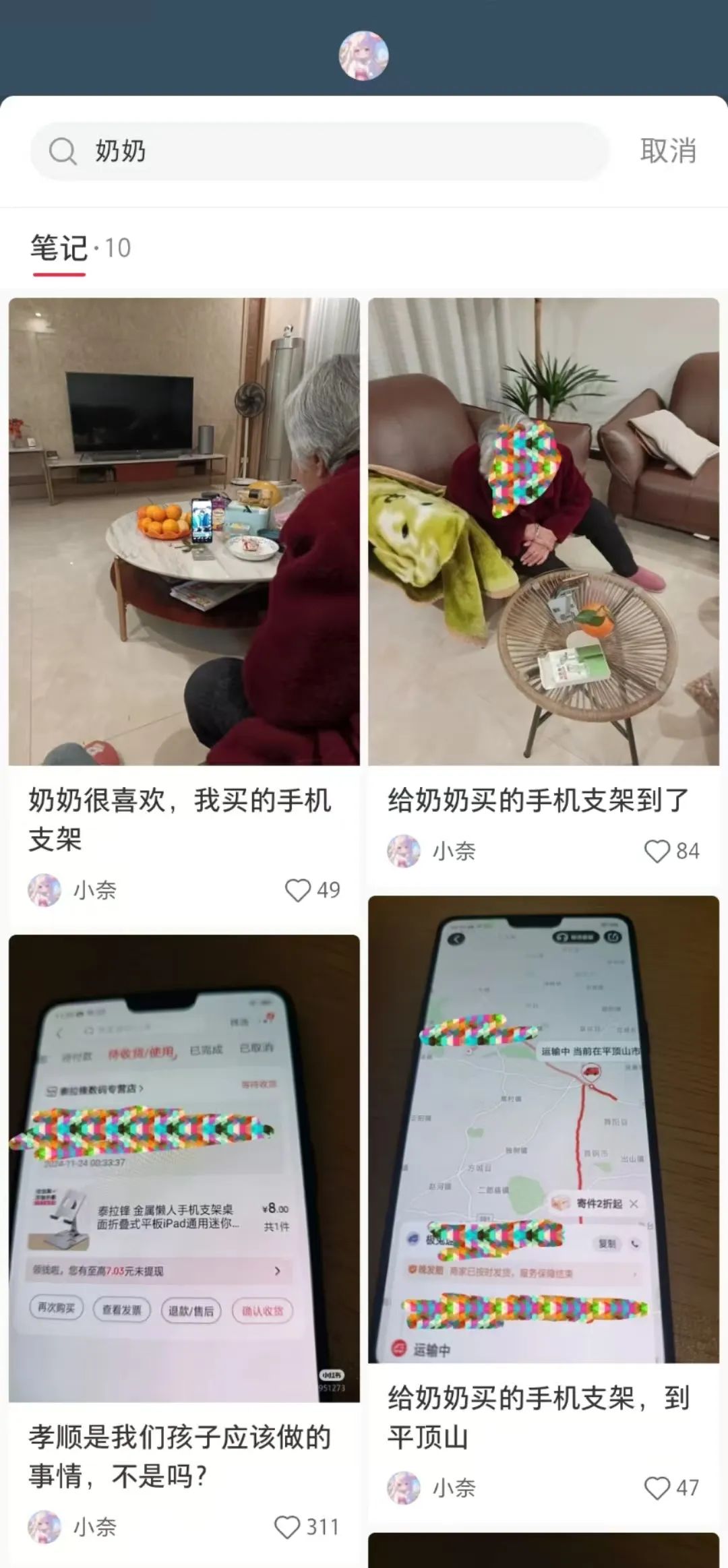 我就爱游戏机怎么下游戏_步步高家教机h8s下游戏_爱吾游戏宝盒ios怎么下