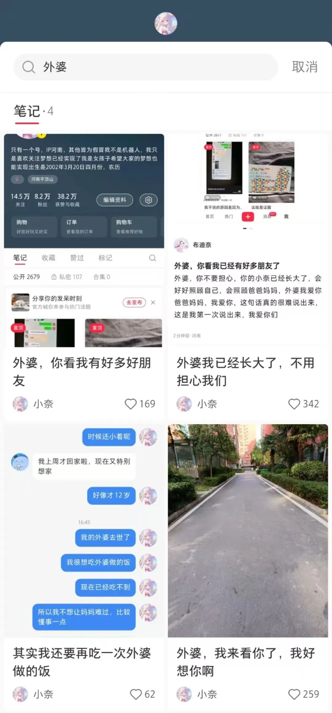 爱吾游戏宝盒ios怎么下_我就爱游戏机怎么下游戏_步步高家教机h8s下游戏