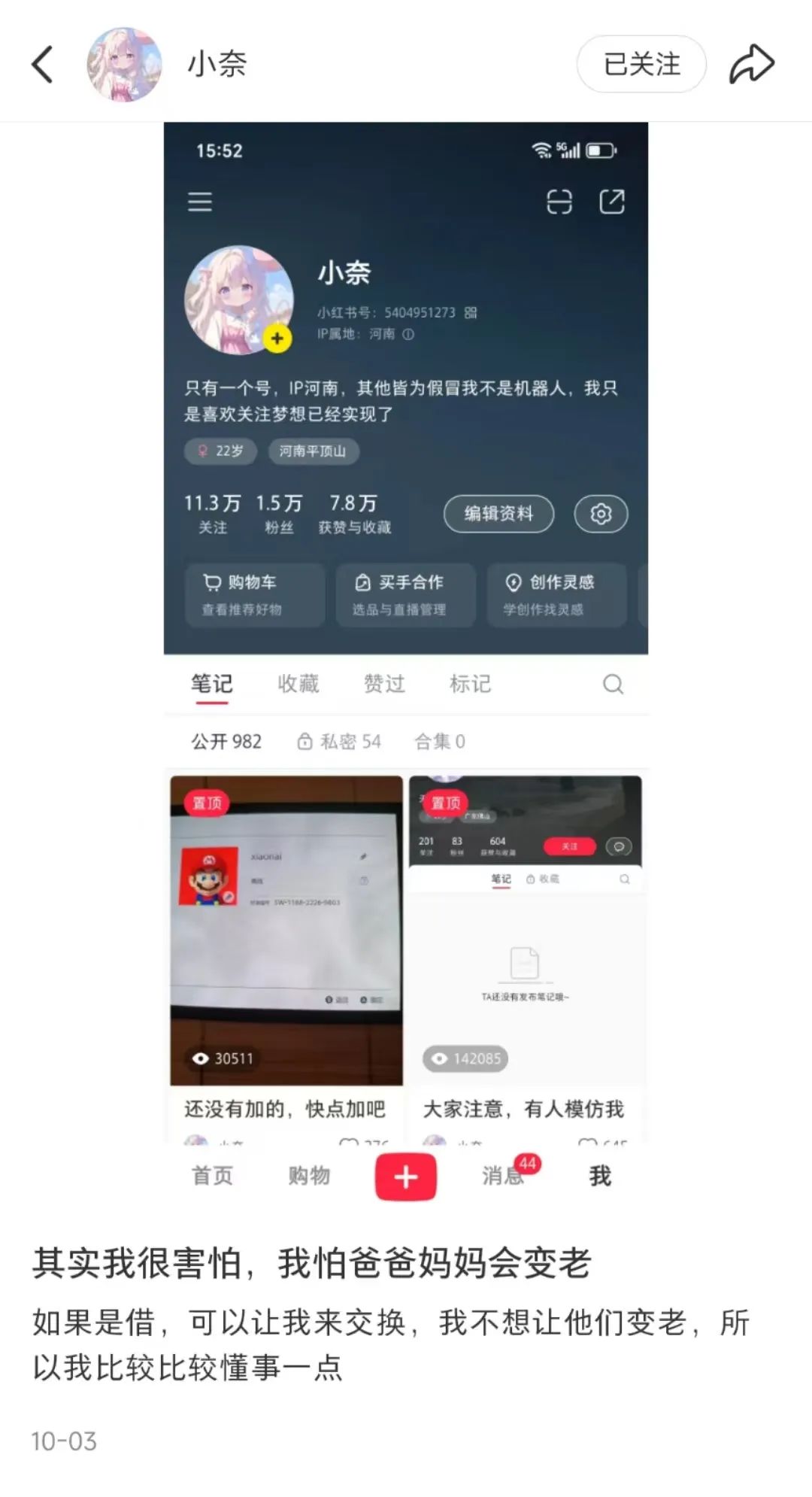 爱吾游戏宝盒ios怎么下_步步高家教机h8s下游戏_我就爱游戏机怎么下游戏