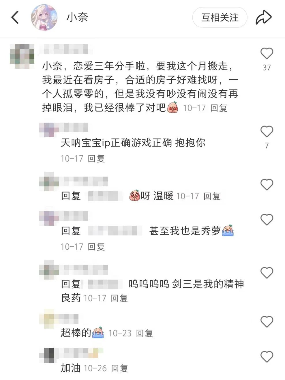 步步高家教机h8s下游戏_爱吾游戏宝盒ios怎么下_我就爱游戏机怎么下游戏