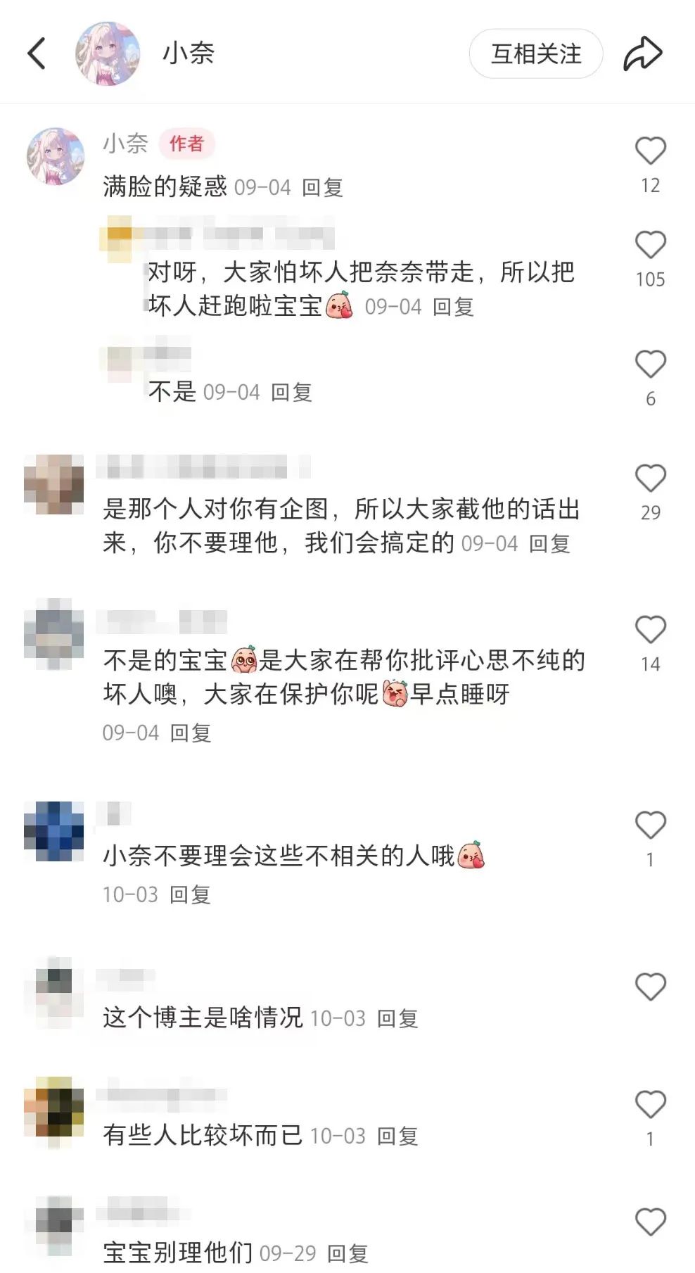 步步高家教机h8s下游戏_爱吾游戏宝盒ios怎么下_我就爱游戏机怎么下游戏