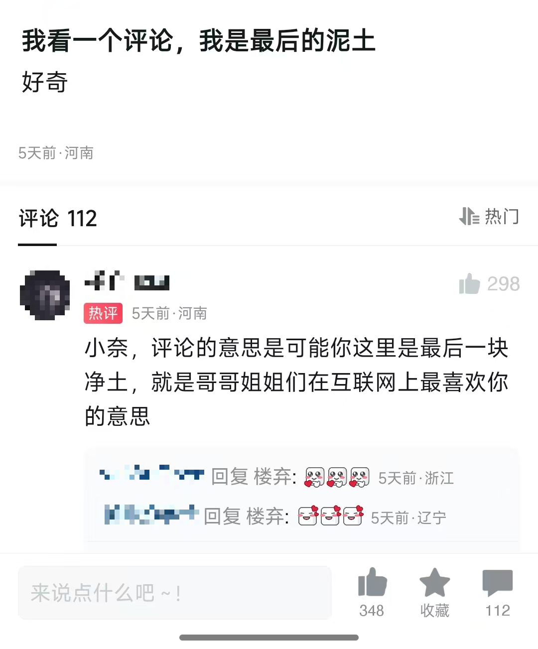 我就爱游戏机怎么下游戏_爱吾游戏宝盒ios怎么下_步步高家教机h8s下游戏