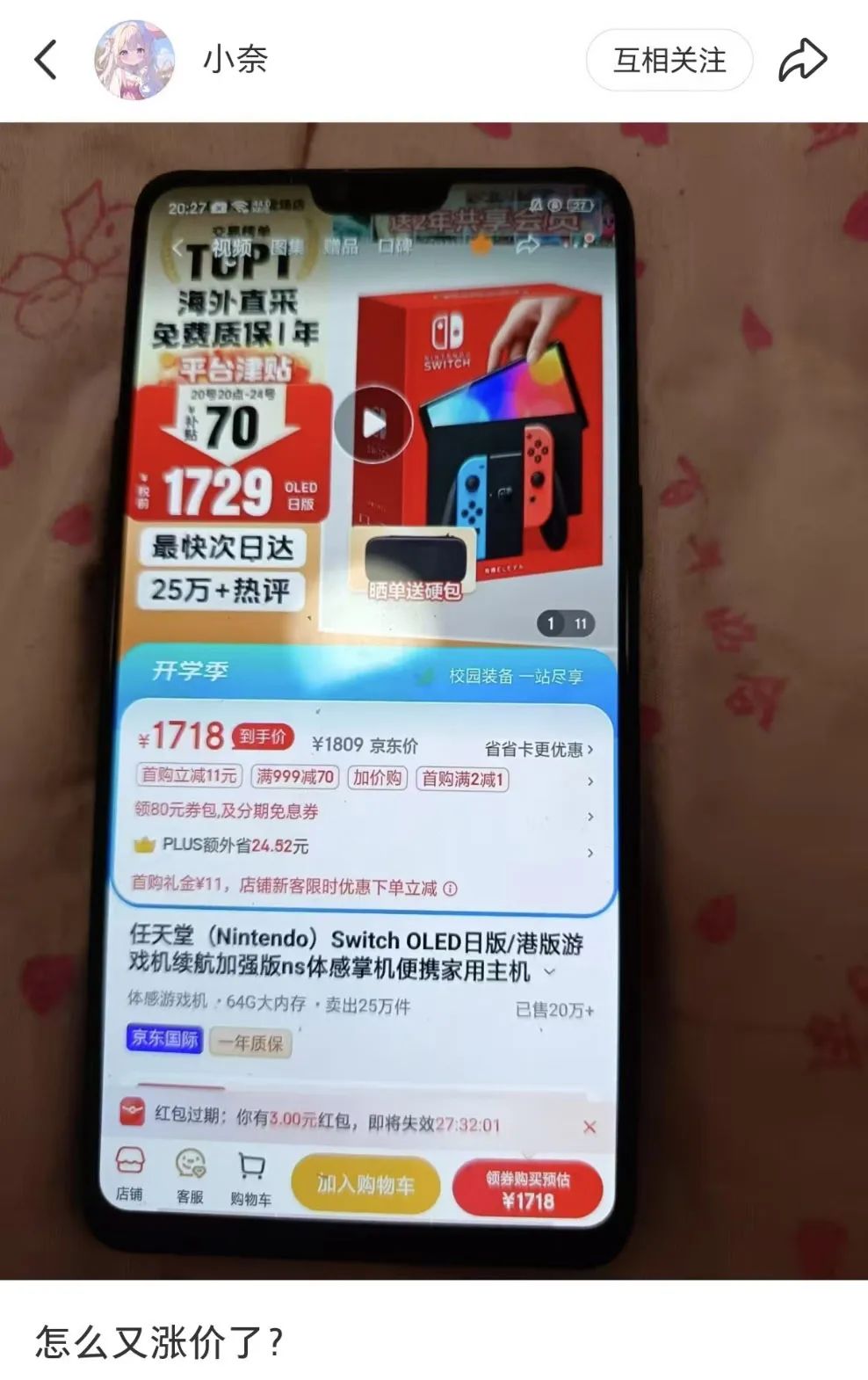 步步高家教机h8s下游戏_爱吾游戏宝盒ios怎么下_我就爱游戏机怎么下游戏