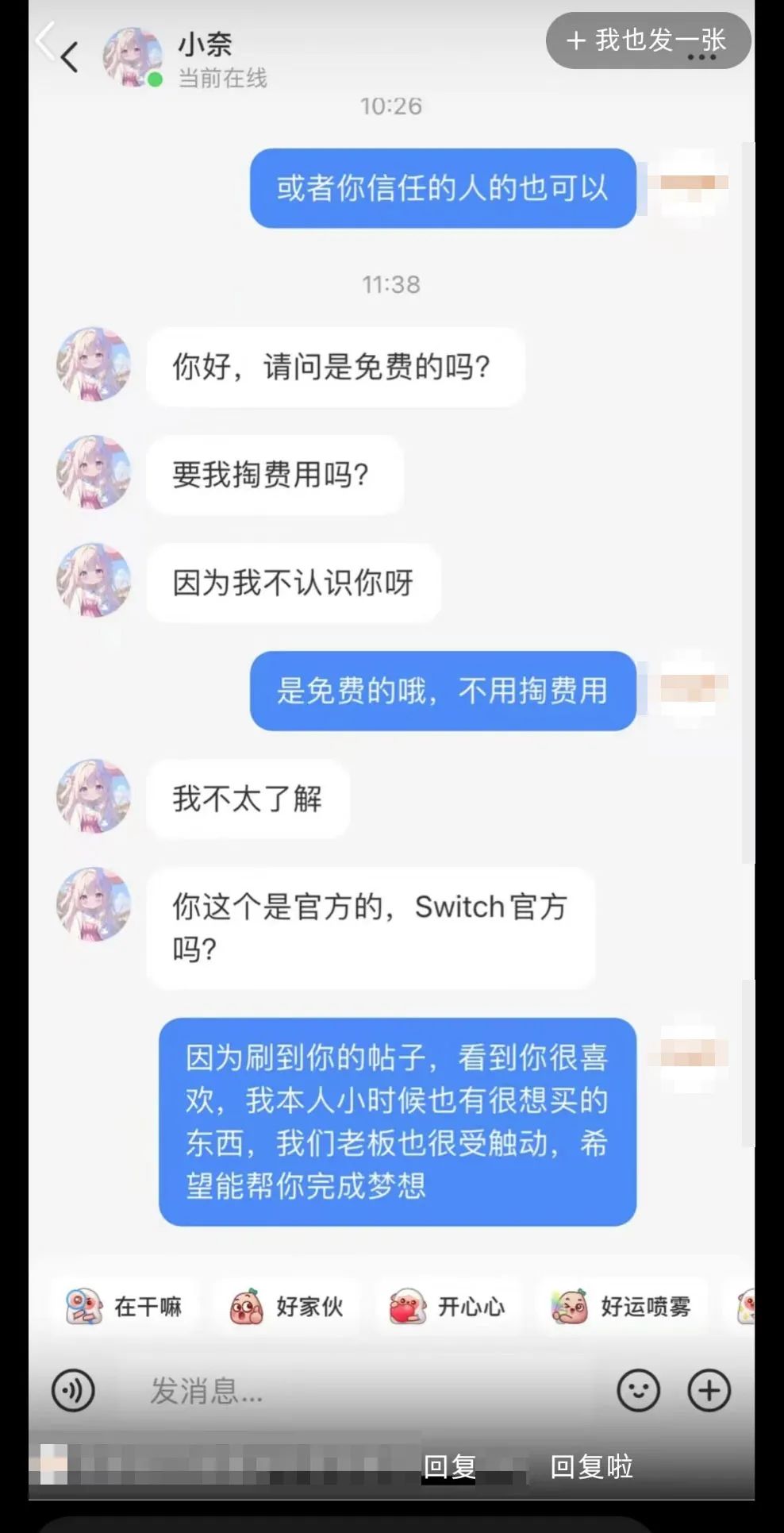 步步高家教机h8s下游戏_我就爱游戏机怎么下游戏_爱吾游戏宝盒ios怎么下