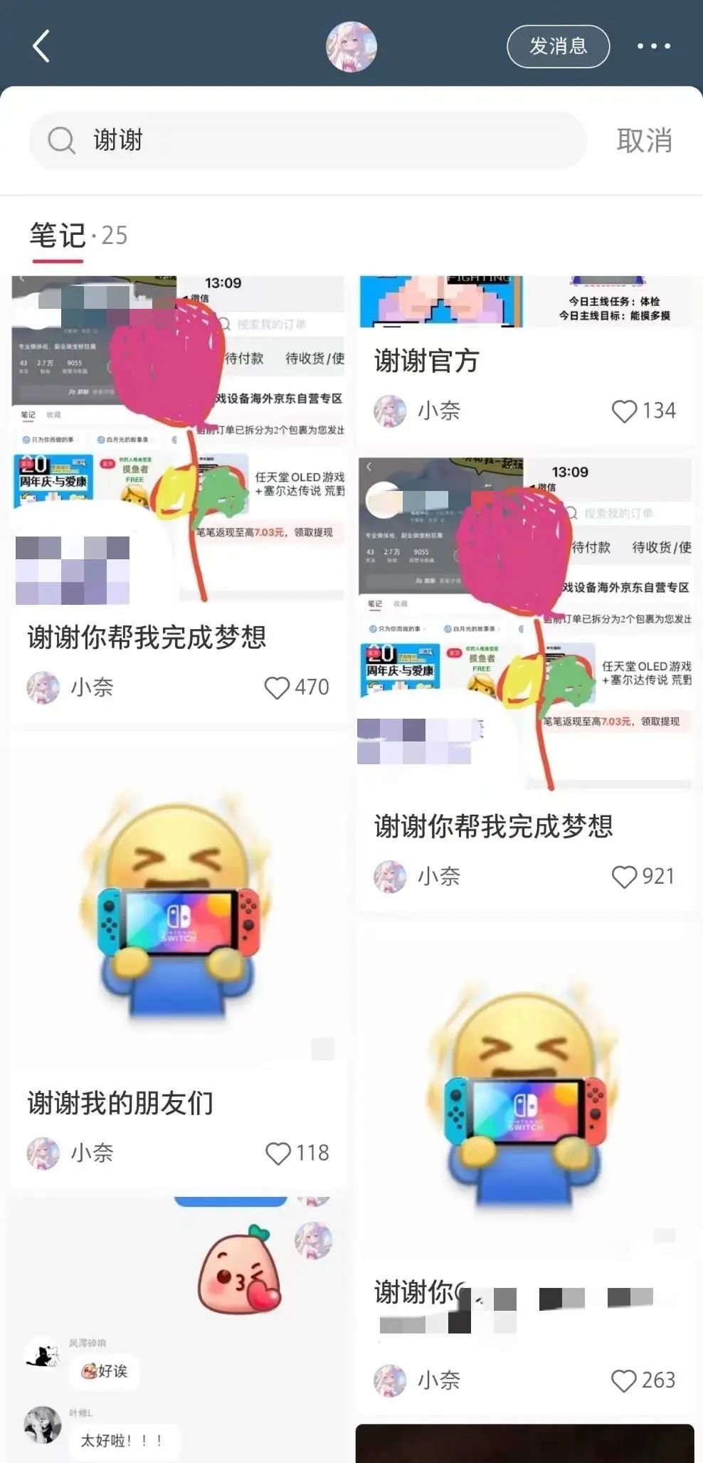 步步高家教机h8s下游戏_我就爱游戏机怎么下游戏_爱吾游戏宝盒ios怎么下