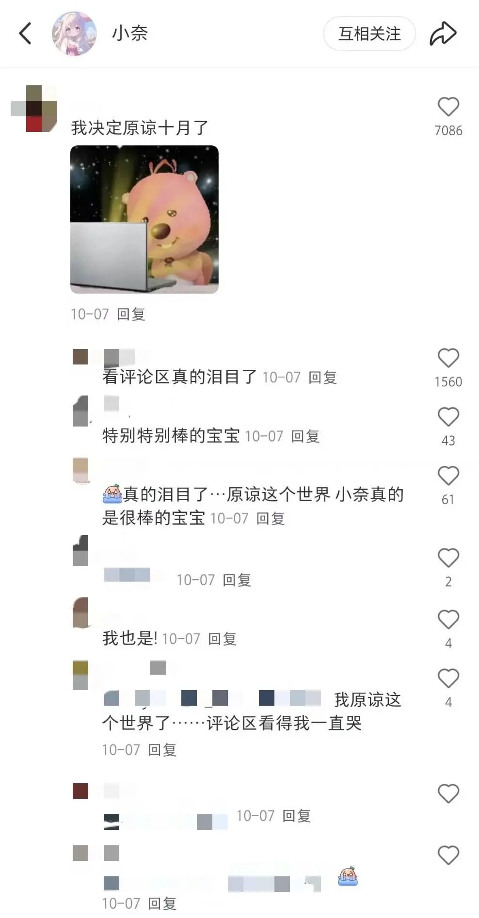 我就爱游戏机怎么下游戏_爱吾游戏宝盒ios怎么下_步步高家教机h8s下游戏