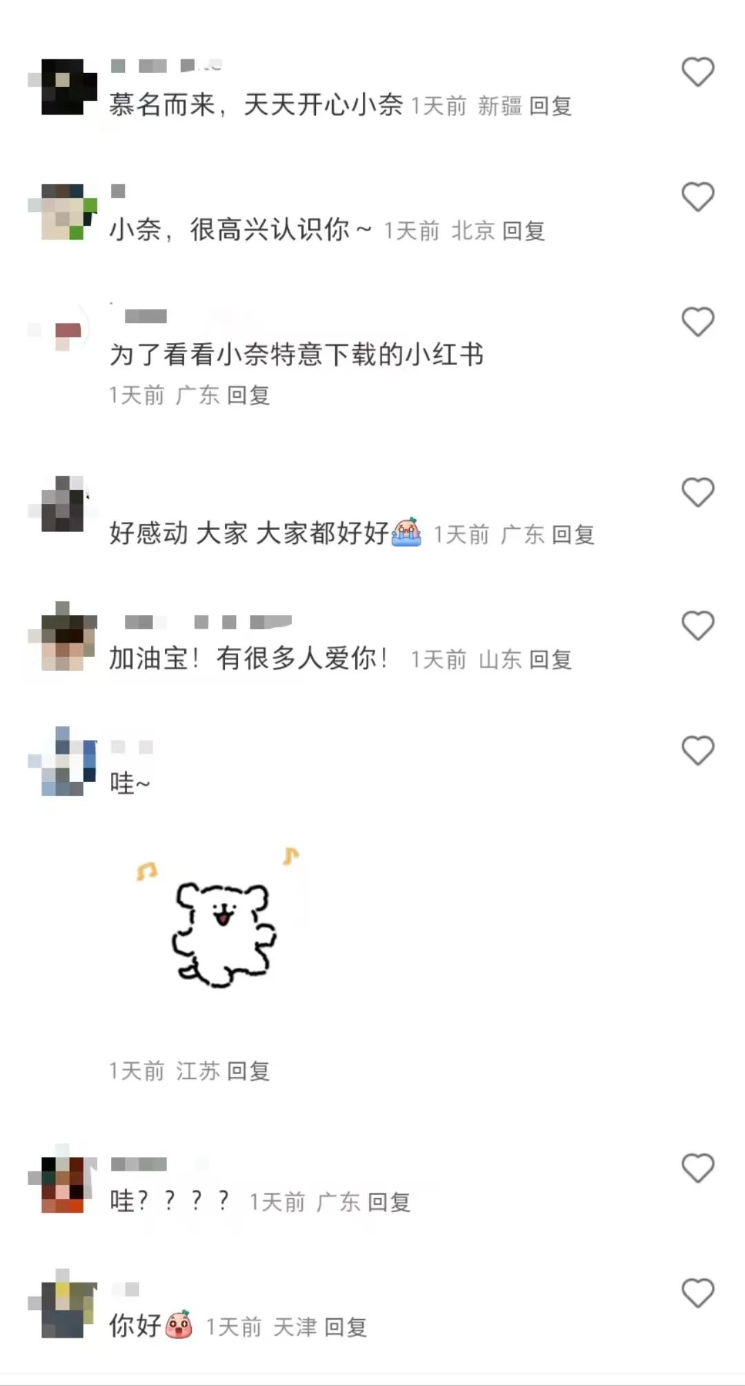 步步高家教机h8s下游戏_爱吾游戏宝盒ios怎么下_我就爱游戏机怎么下游戏