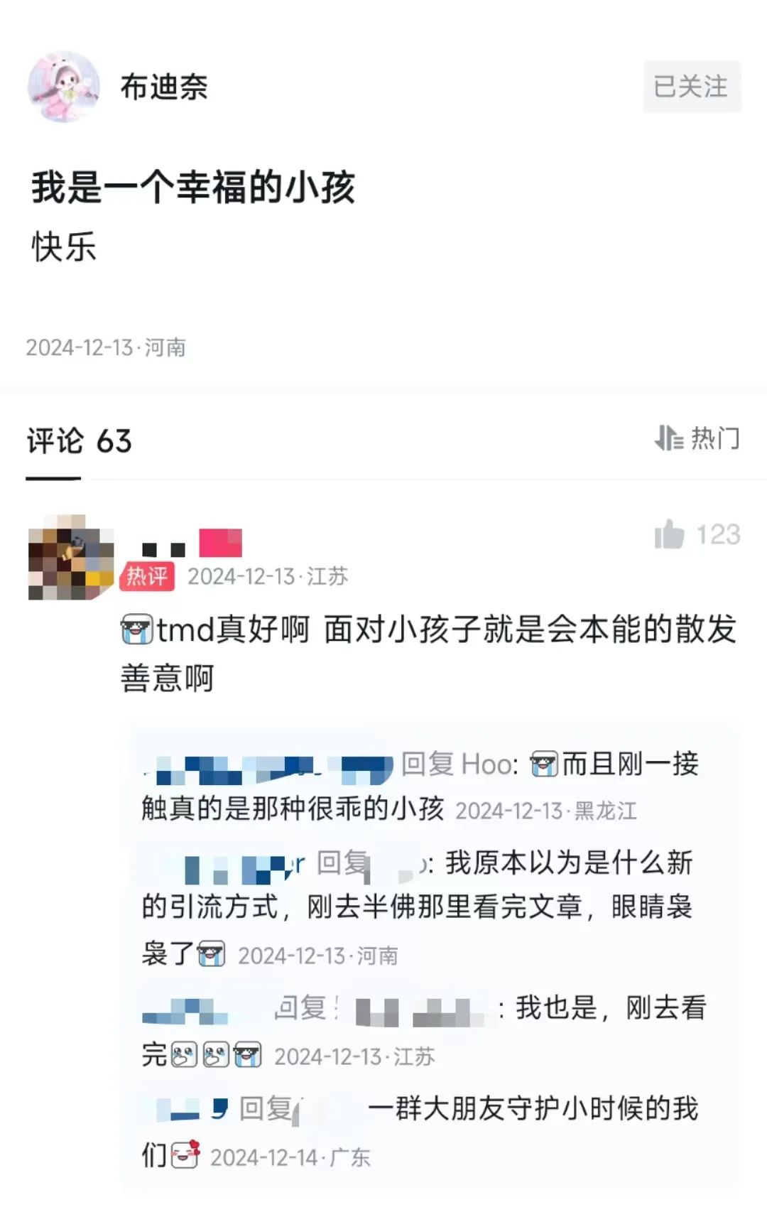 爱吾游戏宝盒ios怎么下_我就爱游戏机怎么下游戏_步步高家教机h8s下游戏