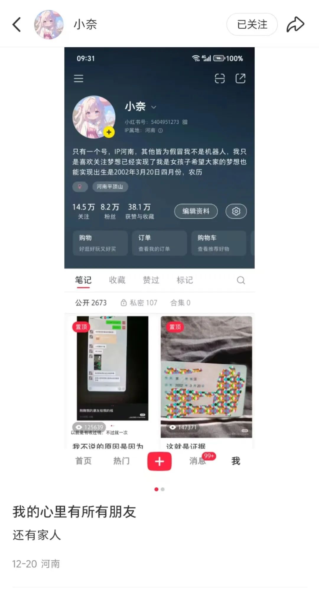 步步高家教机h8s下游戏_我就爱游戏机怎么下游戏_爱吾游戏宝盒ios怎么下