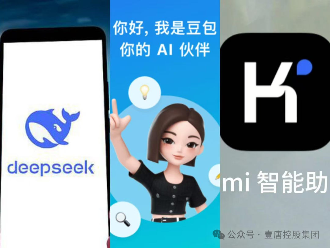 DeepSeek、豆包和 kimi 的终极对比：哪个 AI 工具更适合你？