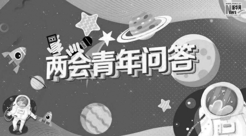 好策划+新表达+黑科技：点燃两会报道新活力