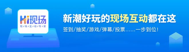 手机与大屏幕互动游戏免费_大屏幕互动游戏软件_屏幕互动小游戏