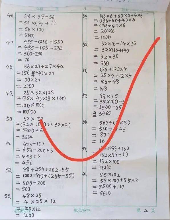 数学应用生活_数学应用于生活_应用数学在生活中的例子