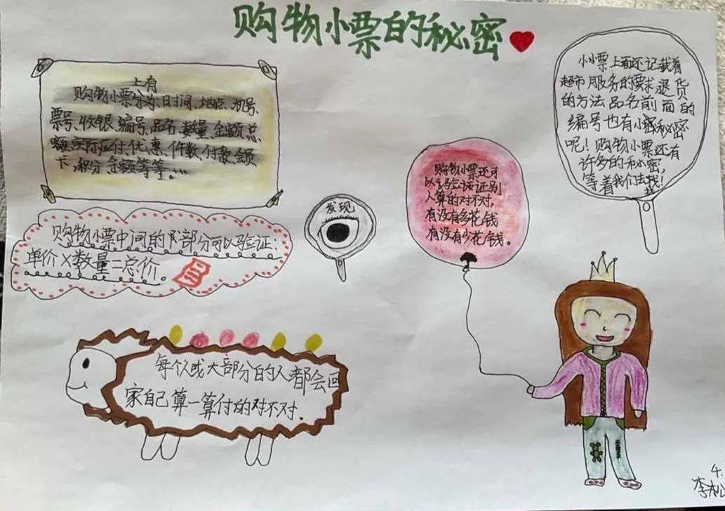 数学应用生活_应用数学在生活中的例子_数学应用于生活