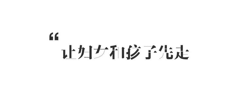 舟嵊战友录_舟嵊战友录_舟嵊战友录