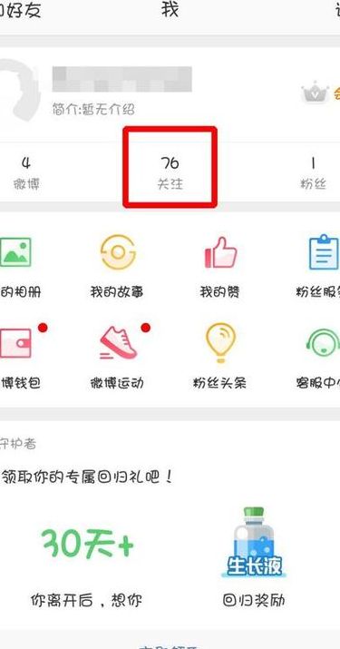 微博怎样发私信（微信中的私信在哪里）