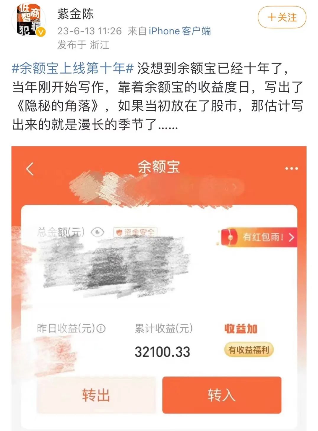 玉兔号月球车 微博_月球玉兔二号的照片_月球车玉兔最后一条微博