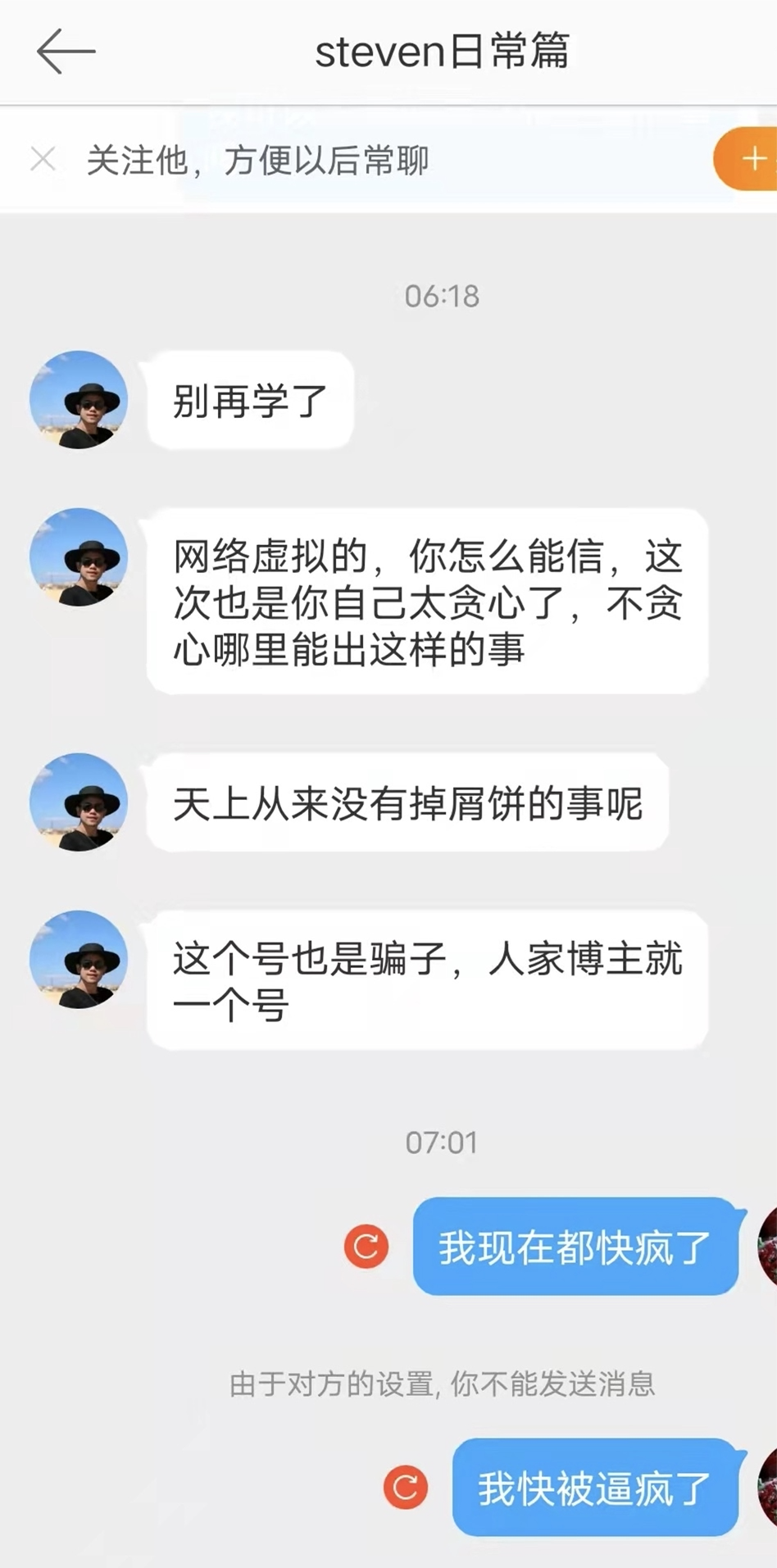 新浪私信微博照片发不了_新浪微博私信发照片_微博私聊发图片