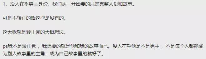 在腾讯做游戏工资怎么样_十年做游戏九年做cg_腾讯用心做cg用脚做游戏