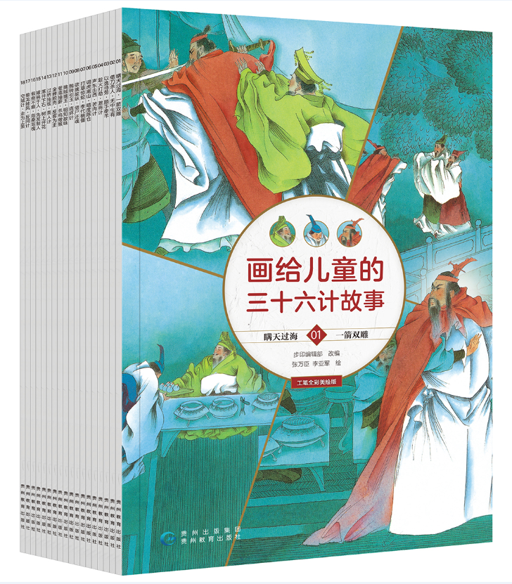 三十六计生活应用实例_应用实例计生活中的数据_生活中计算机应用实例