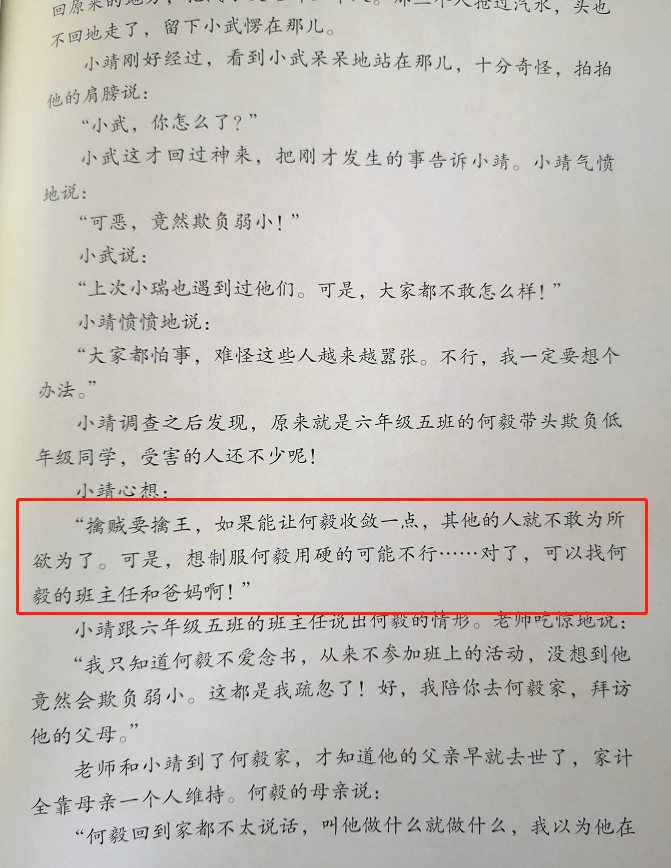 三十六计生活应用实例_应用实例计生活中的数据_生活中计算机应用实例