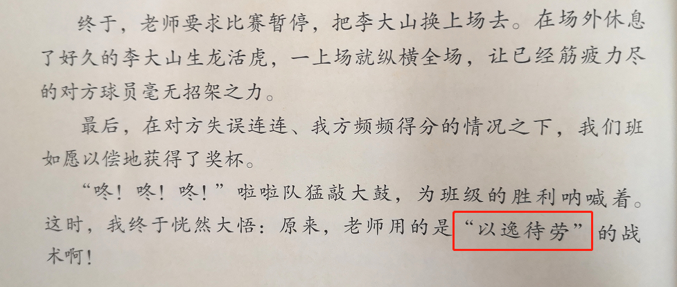 生活中计算机应用实例_三十六计生活应用实例_应用实例计生活中的数据