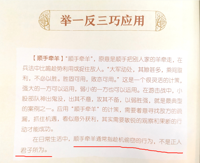 生活中计算机应用实例_应用实例计生活中的数据_三十六计生活应用实例