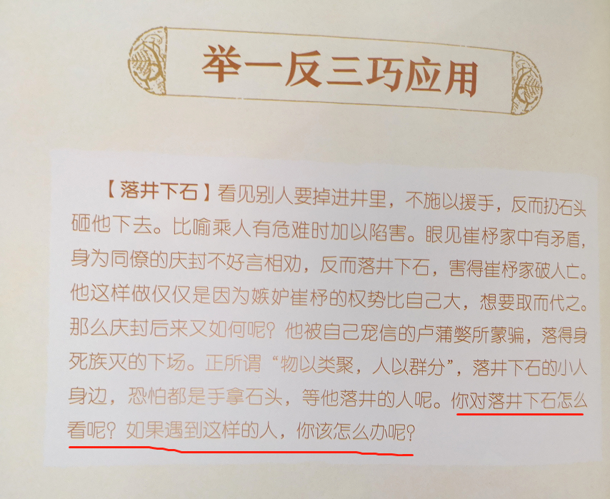 生活中计算机应用实例_三十六计生活应用实例_应用实例计生活中的数据