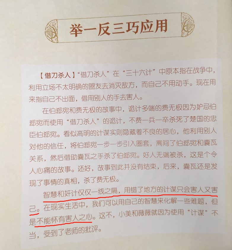 生活中计算机应用实例_三十六计生活应用实例_应用实例计生活中的数据