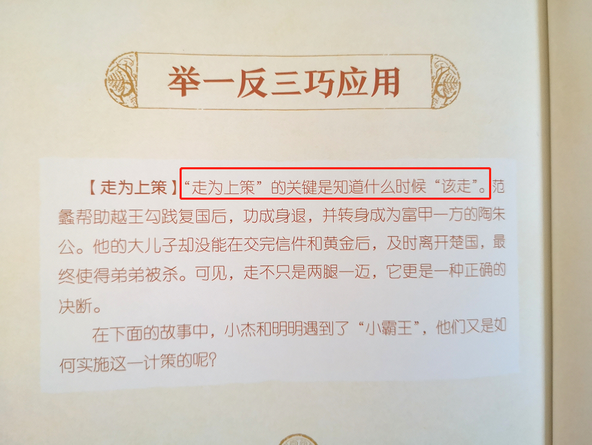 三十六计生活应用实例_生活中计算机应用实例_应用实例计生活中的数据