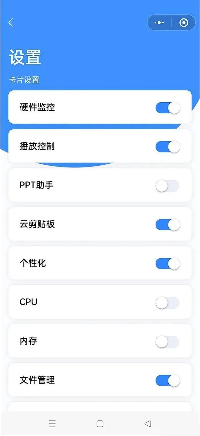 手机切歌软件下载_什么手机软件可以切歌_切歌软件手机可以下载吗